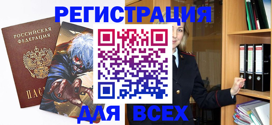 пропишу в квартире в Ярцево