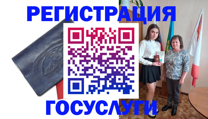 прописка регистрация в Ярцево